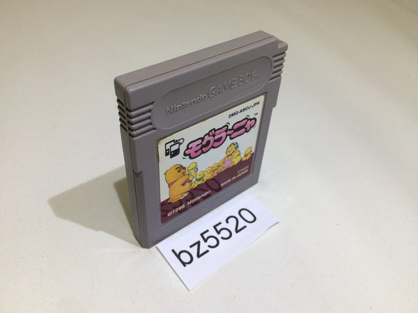 BZ5520 Mole Mania GameBoy Game Boy Japan