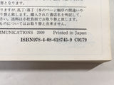 AAA1431 JoJo's Bizarre Adventure Vol.49 Japanese Manga