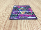 CE7688 Cofagrigus ex SR sv4K 082/066 Pokemon Card TCG Japan
