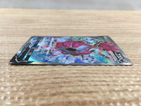 cd6633 Hoopa V SR S8 107/100 Pokemon Card TCG Japan