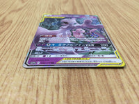 CE4688 Mewtwo Mew tag team GX RR SM12a 052/173 Pokemon Card TCG Japan