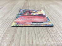 CE4088 Charizard EX - MMB 001/049 Pokemon Card TCG Japan