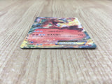 CE4088 Charizard EX - MMB 001/049 Pokemon Card TCG Japan