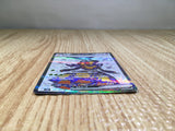 CE8088 Vespiquen ex SR SV3 123/108 Pokemon Card TCG Japan