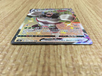 CE4534 Rillaboom VMAX SSR S4a 305/190 Pokemon Card TCG Japan