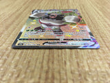 CE4534 Rillaboom VMAX SSR S4a 305/190 Pokemon Card TCG Japan