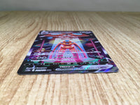 CE9088 Deoxys VMAX SAR s12a 222/172 Pokemon Card TCG Japan
