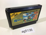 AG5136 Ghosts'n Goblins Makaimura NES Famicom Japan