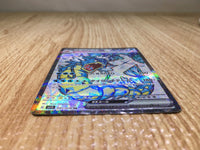 CE8688 Gyarados ex SR SV1S 091/078 Pokemon Card TCG Japan