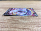 CE1123 Malamar V SR S2 103/096 Pokemon Card TCG Japan