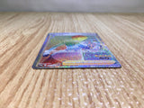 CE8488 Candela HR s10b 087/071 Pokemon Card TCG Japan