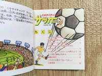 fh6863 Exciting Soccer Konami Cup BOXED Famicom Disk Japan