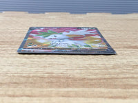 CE6488 Shaymin V SR s9 101/100 Pokemon Card TCG Japan