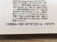 AAA1286 One Piece Vol.19 Japanese Manga