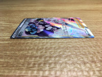 CE2430 Opal SR s8b 269/184 Pokemon Card TCG Japan