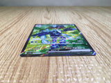 CE7488 Quaquaval ex SR SV1a 088/073 Pokemon Card TCG Japan