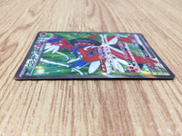 CE7288 Koraidon ex SR SV1S 094/078 Pokemon Card TCG Japan
