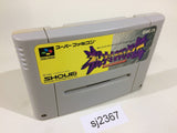 Matsumura Kunihiro Den SNES Super Famicom Japan - SJ2367