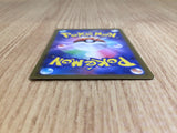 CE6688 Clive SR sv4a 344/190 Pokemon Card TCG Japan