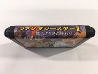 DK5783 Phantasy Star II Kaerazaru Toki no Owari ni Mega Drive Genesis Japan