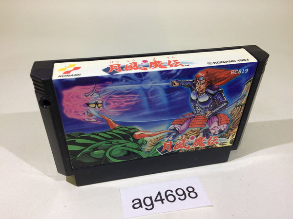 ag4698 Getsu Fuma Den NES Famicom Japan