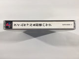 Time Gal and Ninja Hayate PS1 Japan - DK2617