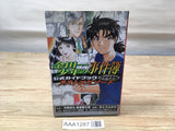 AAA1287 The Kindaichi Case Files Official Guidebook Final Japanese Manga