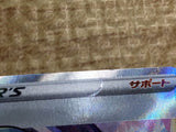 CE2430 Opal SR s8b 269/184 Pokemon Card TCG Japan