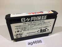 ag4698 Getsu Fuma Den NES Famicom Japan