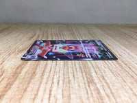 CE9088 Deoxys VMAX SAR s12a 222/172 Pokemon Card TCG Japan