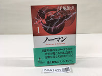 AAA1432 Norman Vol.1 Japanese Manga