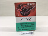 AAA1432 Norman Vol.1 Japanese Manga