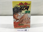 AAA1887 Grappler Baki Vol.30 Japanese Manga