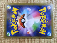 CE6888 Snorlax V SR S1H 066/060 Pokemon Card TCG Japan