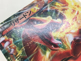 CE4088 Charizard EX - MMB 001/049 Pokemon Card TCG Japan