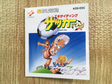 fh6863 Exciting Soccer Konami Cup BOXED Famicom Disk Japan