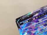 CE6142 MeTagross V SR S6K 077/070 Pokemon Card TCG Japan