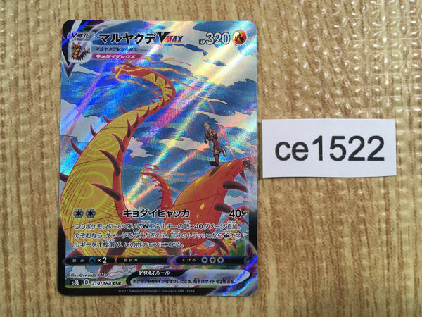 CE1522 Centiskorch VMAX CSR s8b 219/184 Pokemon Card TCG Japan