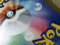 CE6288 Zapdos ex SR SV2a 194/165 Pokemon Card TCG Japan