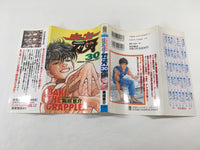 AAA1887 Grappler Baki Vol.30 Japanese Manga