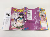 AAA2054 To Love-Ru Vol.11 Japanese Manga