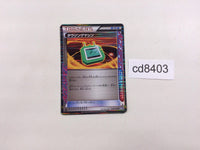 cd8403 Dowsing Machine R BW7 069/070 Pokemon Card TCG Japan