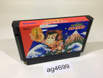 ag4699 Getsu Fuma Den NES Famicom Japan