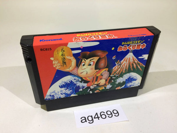 ag4699 Getsu Fuma Den NES Famicom Japan