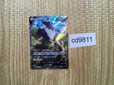 CD9811 Honchkrow V SR s9 109/100 Pokemon Card TCG Japan