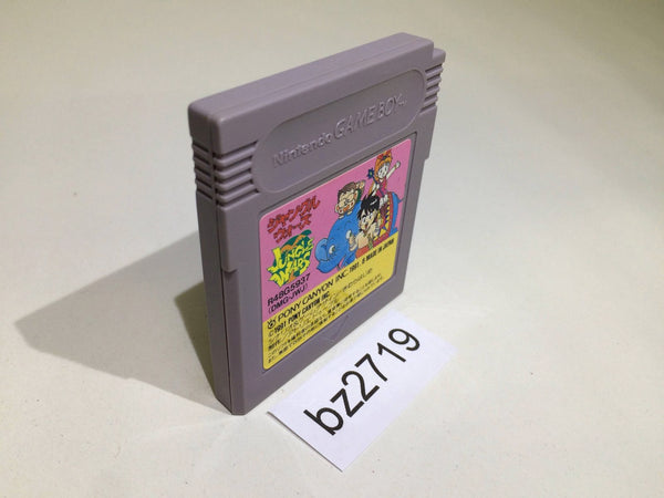 BZ2719 Jungle Wars GameBoy Game Boy Japan