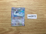 CE2872 Togekiss R BW7 058/070 Pokemon Card TCG Japan