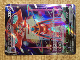 CE9088 Deoxys VMAX SAR s12a 222/172 Pokemon Card TCG Japan