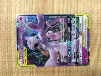 CE4688 Mewtwo Mew tag team GX RR SM12a 052/173 Pokemon Card TCG Japan
