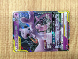 CE4688 Mewtwo Mew tag team GX RR SM12a 052/173 Pokemon Card TCG Japan